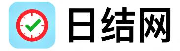 安岳日结网