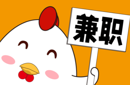 安岳宝妈居家带娃线上兼职赚钱项目有哪些推荐 第1张