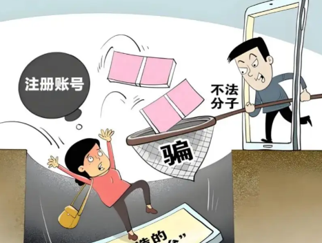 安岳网上兼职被骗怎么解决